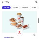 뚜레주르 이미지
