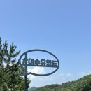 여수유월드,아이와 함께 평일 유월드 롱데이 콤보권 이용후기