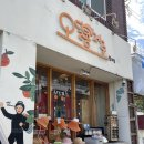 오달콤제주