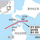 참치이야기 - 남동구 문화서로 30 | 참치이야기