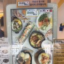 마싯는끼니청주 이미지