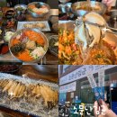 남해 전복 물회 소문난김군 맛집 인정! 주차 및 꿀팁 공유