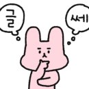 지에스(GS)25 수성1가점 이미지