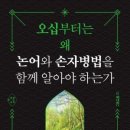 술먹는바보들 이미지