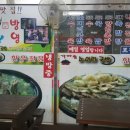 가마솥소머리국밥전문