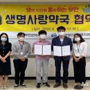 부안군정신건강복지센터 이미지