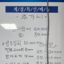 여수깜놀마차 이미지