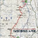 제 928차 5월4일 전북 남원 풍악산(노적봉, 568m) 이미지