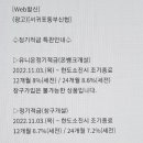 서귀포동부신용협동조합 이미지