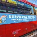와따투어