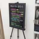 블랑쉬네일 - 창원시 성산구 창원천로 288 | 블랑쉬네일