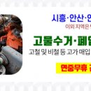 김양래휴정신과의원 이미지