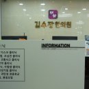김수장한의원 네이버블로그