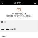 스타렌트카 이미지