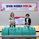 경기시흥남부지역자활센터 이미지