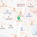 파리바케뜨대구