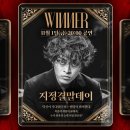 (주)이머시브캐스트 | 241101 이머시브 뮤지컬 룰렛 프라이드 지정 결말데이