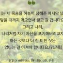 야금야금 벽돌책 함께 깨기 이미지