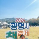 광명 시민체육관(외부) 이미지