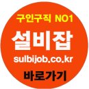 (주)일신기전 티스토리