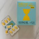 비(B) | 피로회복영양제 8시간 지속성 비타민B 비타잉 후기