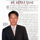 황금바늘 이미지