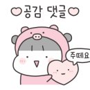 뚜레쥬르 대전서구만년점 이미지