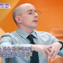 [종편] “스팸? 선물도 안 받아” 美 타일러 밝힌 진실(톡파원25시) 이미지