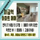 미금로25 이미지