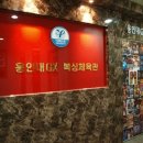 용인대GX복싱 네이버블로그