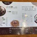 1984그..수육집칼국수 이미지