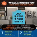 미래식품푸드월드 네이버블로그