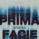 프리마 이미지
