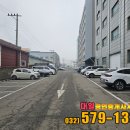 대일공인중개사사무소 이미지