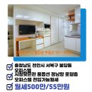 아리스타부동산중개사무소 이미지