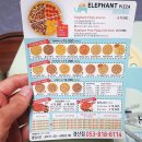 엘리펀트피자경산점 이미지
