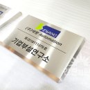 세왕기업