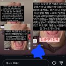 텔레그램 딥페이크 피해자 명단이라네요.X(계속 추가되는 중)(스압주의..) 이미지