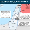 이란 업데이트, 2024년 7월 13일(이스라엘, 팔레스타인, 하마스, 헤즈볼라, 후티 이미지