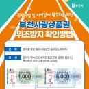 오정농협오대지점