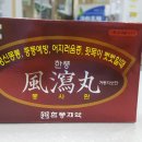 율약국 이미지