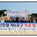 이천역세권공인중개사사무소 이미지