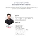 굿잡인테리어 이미지