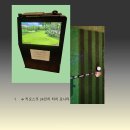 파크골프펜션 이미지