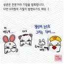 사차원환경 이미지