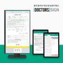 닥터스바이오헬스