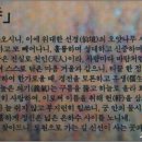 홍화각기 이미지