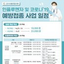 녹십자연합의원 이미지