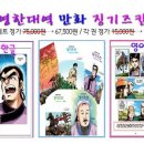 대한표준원외탕전