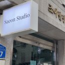 조이온누리약국 이미지